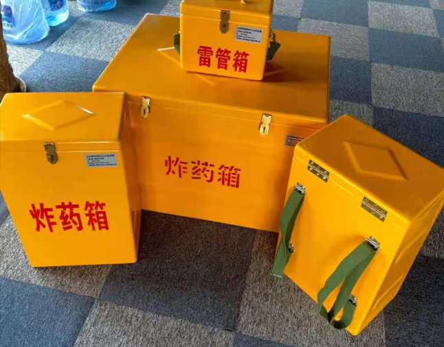 新干矿用炸药储存箱防止生锈的方法与措施