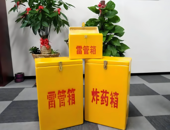 新干玻璃钢炸药箱与普通炸药箱有什么区别？