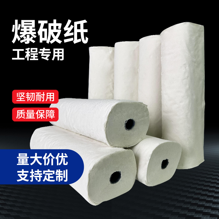 新干什么是液氧爆破技术？