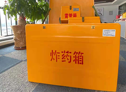 新干炸药箱的意义