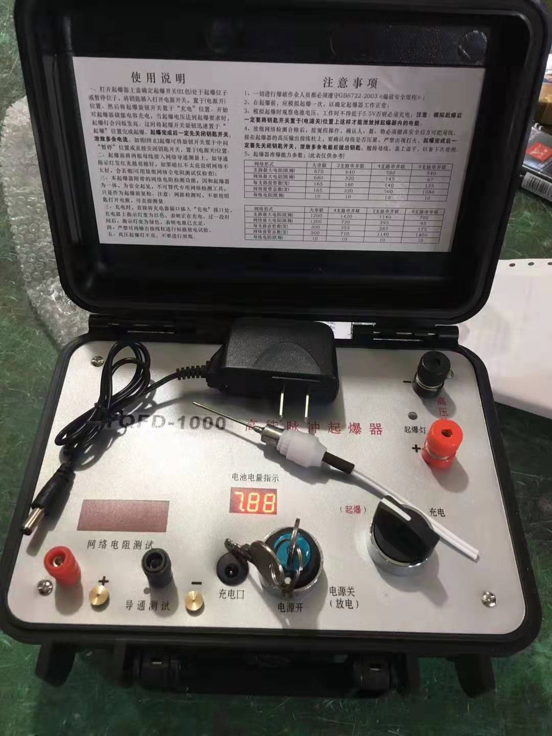 新干发爆器（矿用起爆器）：爆破作业的“总开关”，你真的了解它吗？